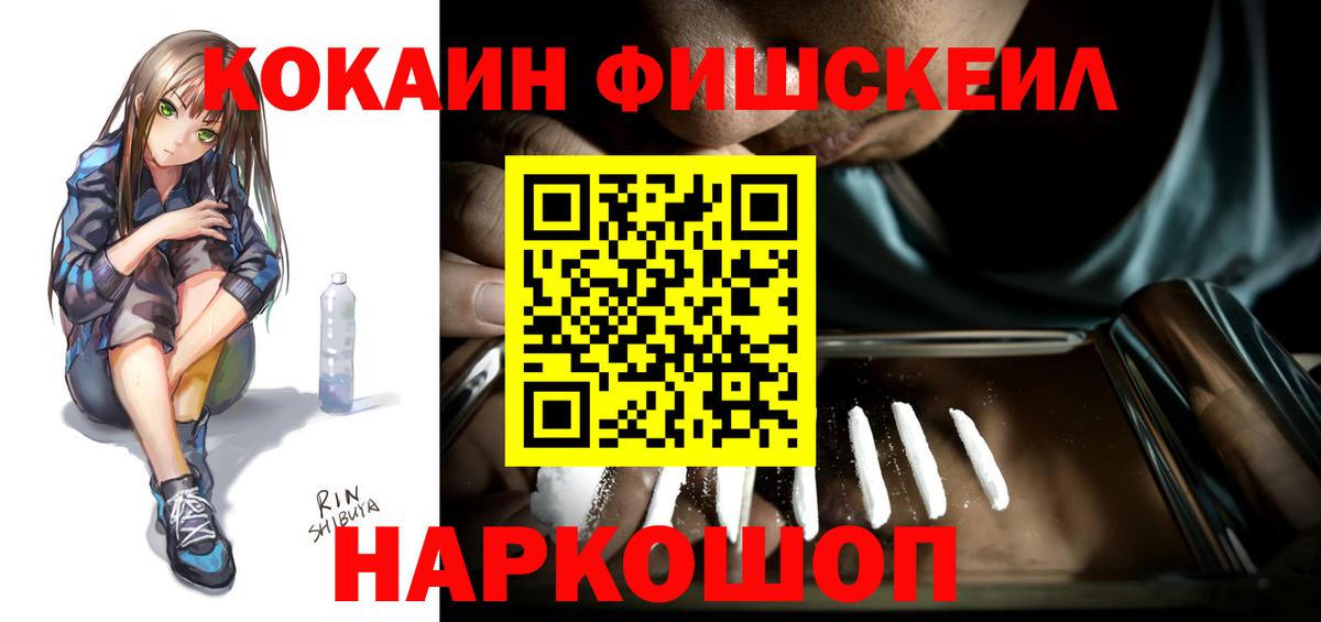 ГАШ  Янаул  NBOMe  МАРИХУАНА  Cocaine  Мефедрон кристаллы  Экстази  Купить наркоту  ГАШ  Вход с VPN  Бошки Шишки 