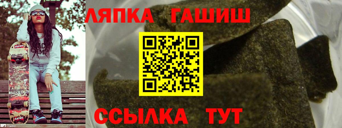 Гашиш AMNESIA HAZE  ГАШ 40% ТГК  Вход с VPN  Янаул 