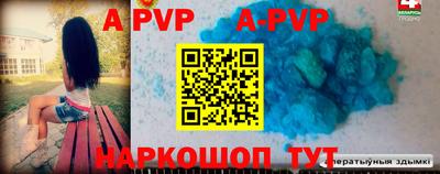 тгк Кумертау
