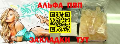 тгк Кумертау