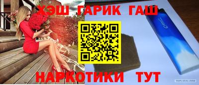 герыч Кунгур