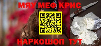 тгк Кумертау
