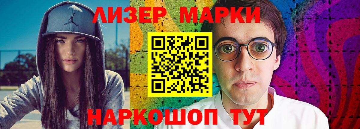 Янаул  ЛСД экстази ecstasy  Вход с VPN  ОМГ ОМГ зеркало  LSD-25 экстази кислота 
