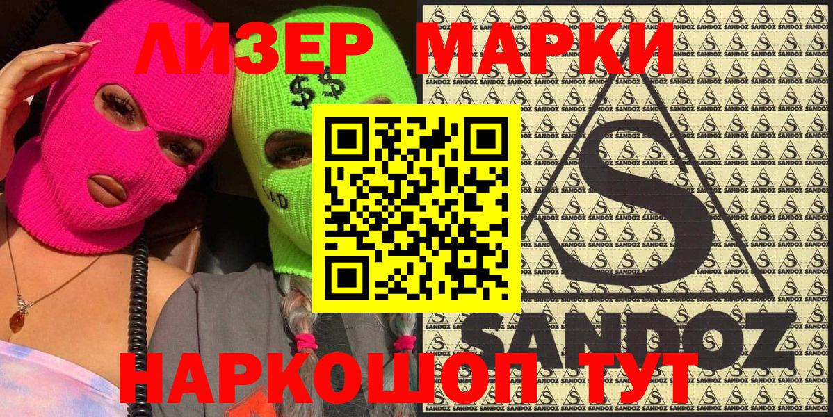 Янаул  Марки NBOMe 1,5мг  Марки NBOMe 1,5мг  Марки N-bome  Вход с VPN 