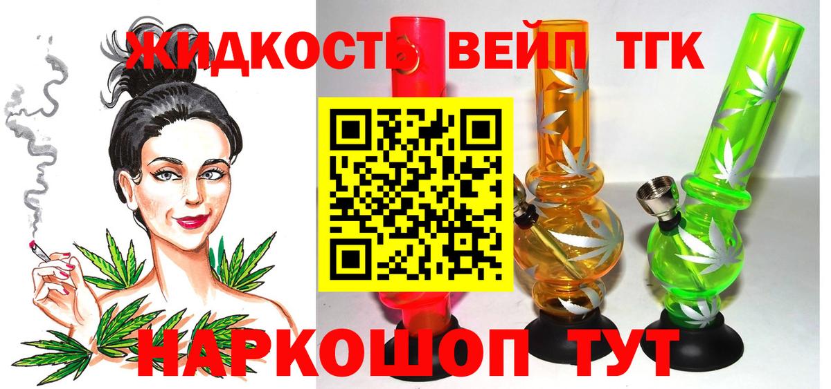 Кокаин Янаул