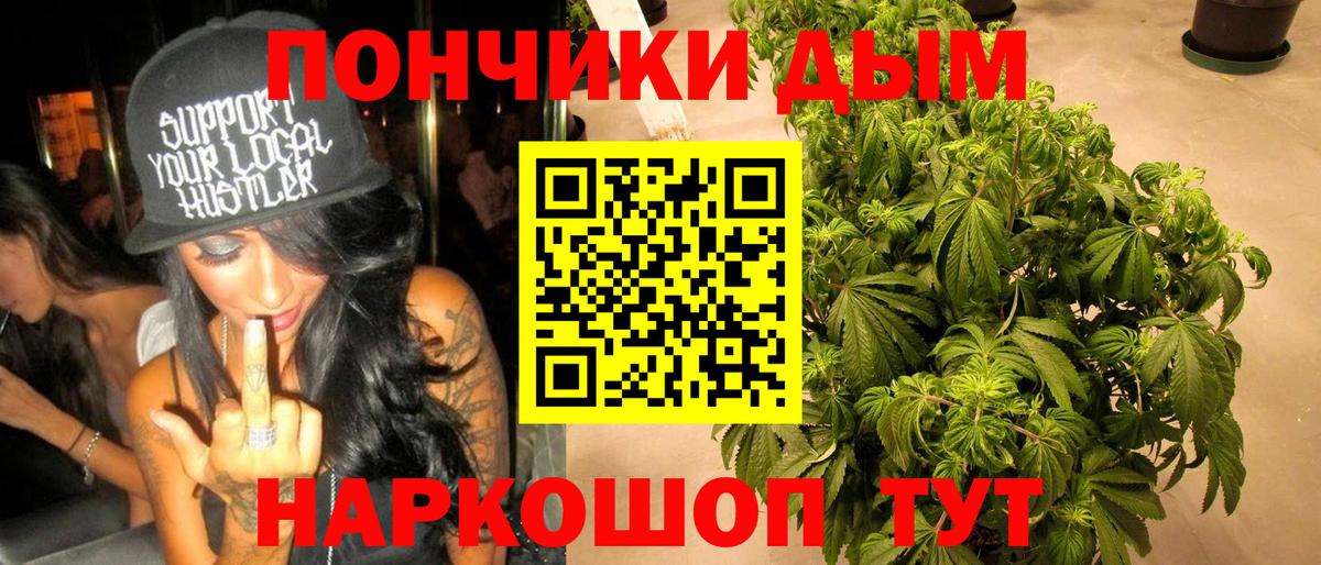 Янаул  Конопля LSD WEED  Вход с VPN  Бошки Шишки индика  Марихуана конопля 